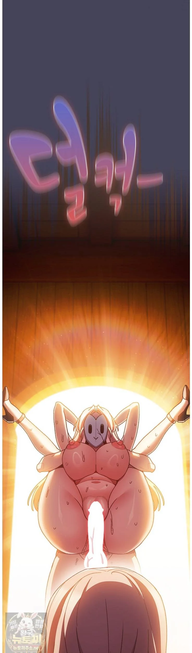 Thrust And Conquer Chapter 44 - Page 20