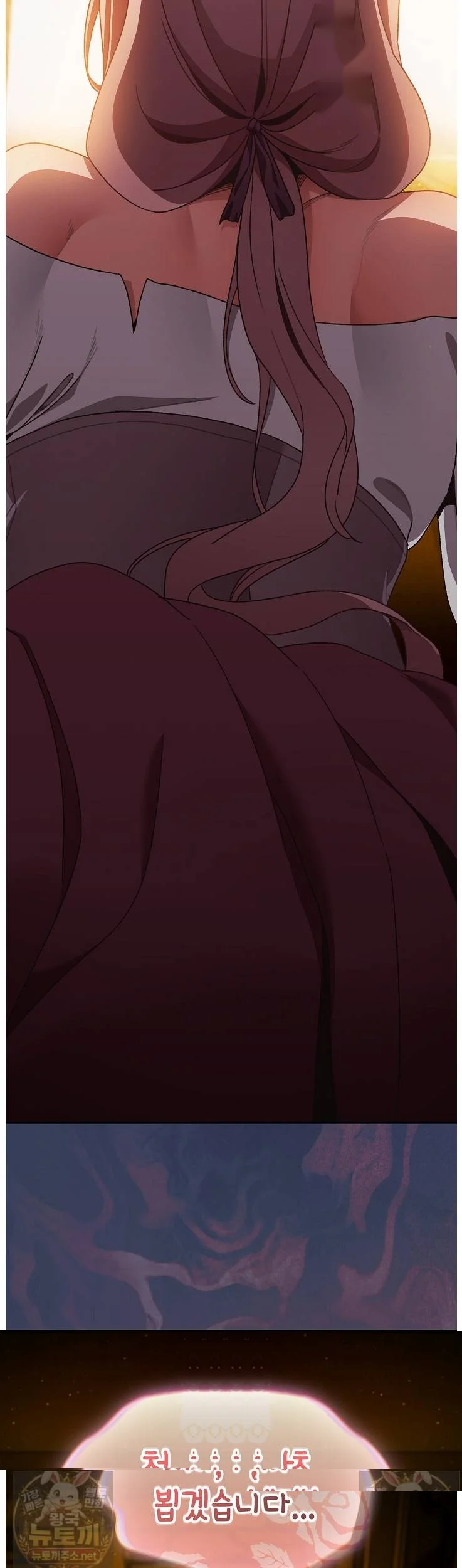 Thrust And Conquer Chapter 44 - Page 21