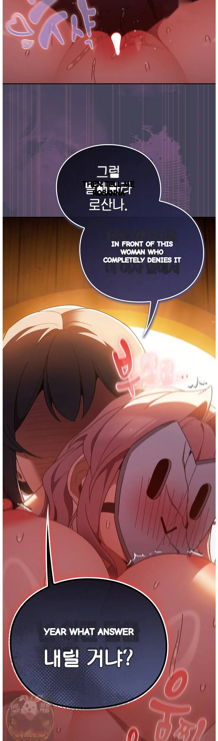 Thrust And Conquer Chapter 44 - Page 38