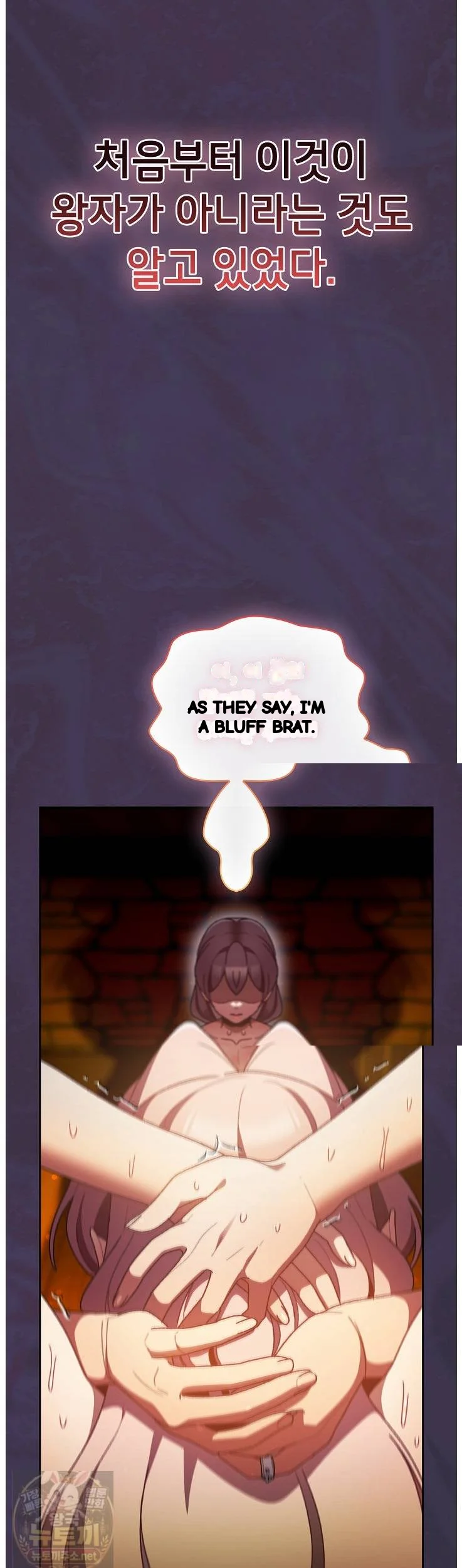 Thrust And Conquer Chapter 44 - Page 42