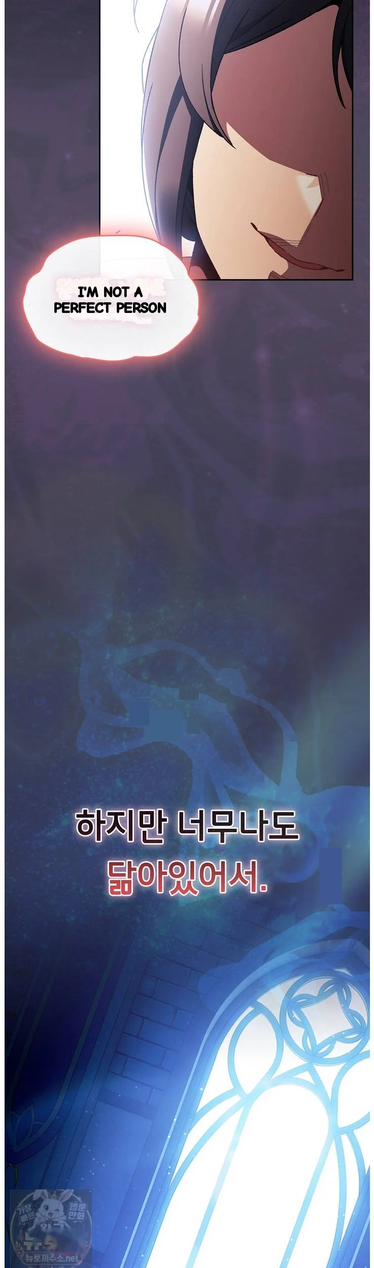 Thrust And Conquer Chapter 44 - Page 44