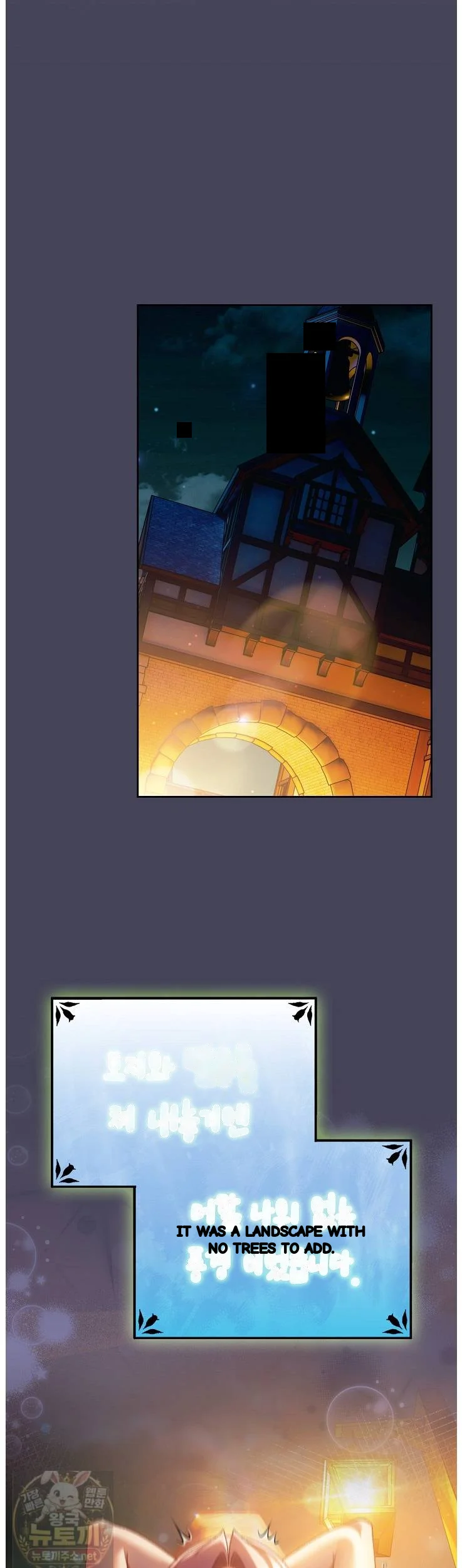Thrust And Conquer Chapter 44 - Page 6