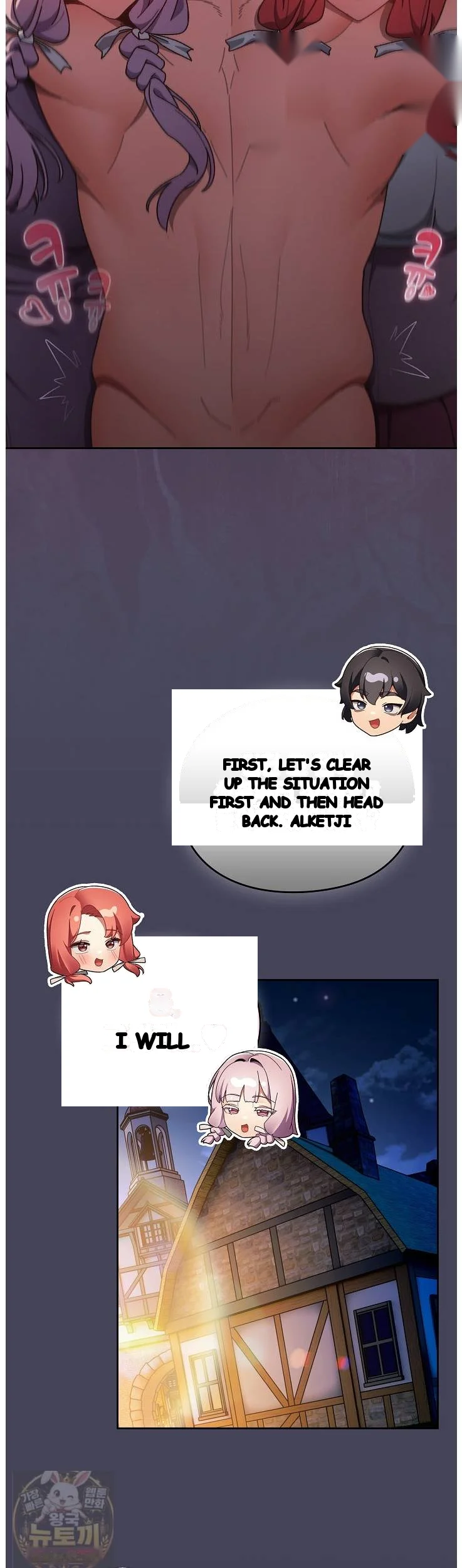 Thrust And Conquer Chapter 45 - Page 21