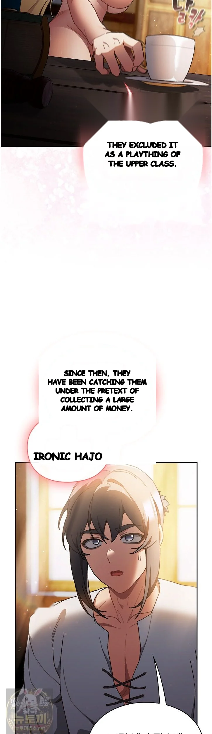 Thrust And Conquer Chapter 46 - Page 12