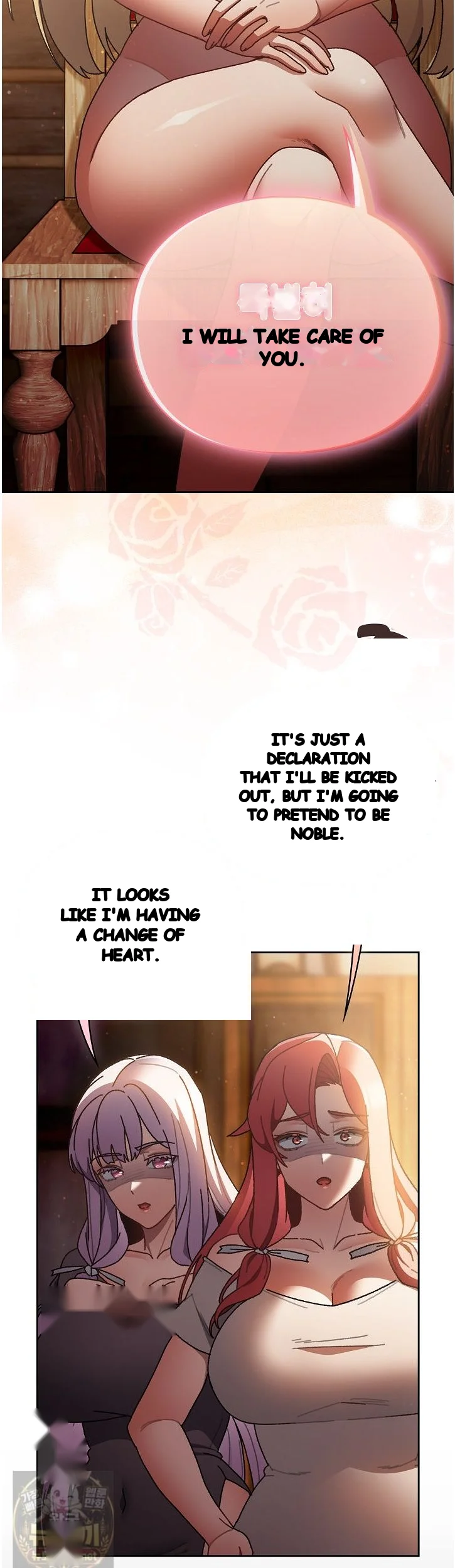 Thrust And Conquer Chapter 46 - Page 21