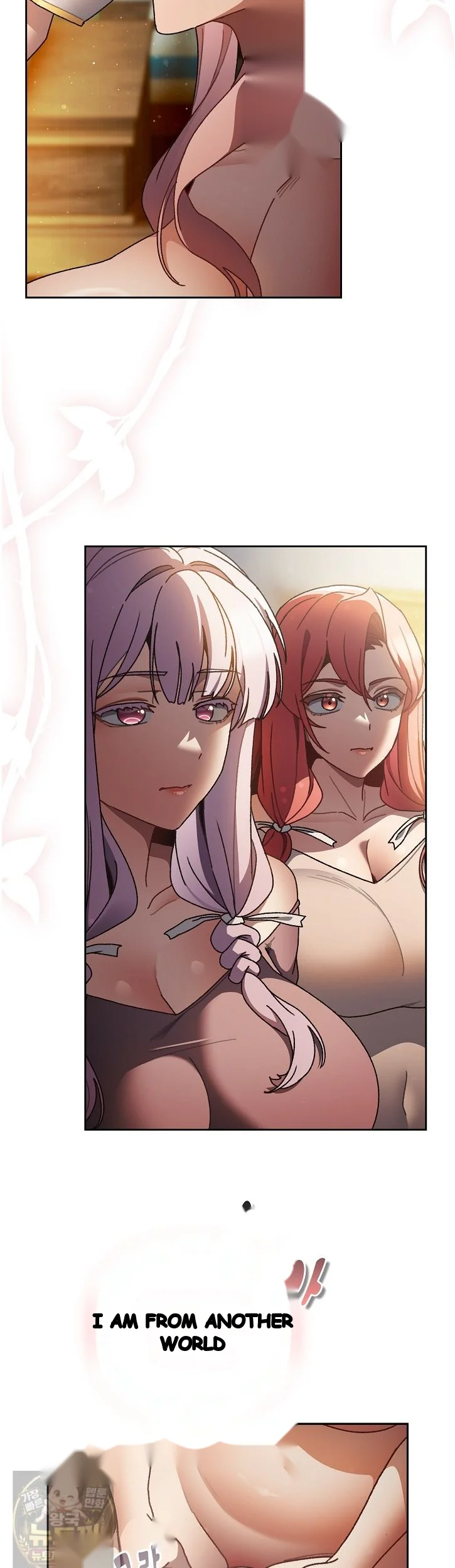 Thrust And Conquer Chapter 46 - Page 3