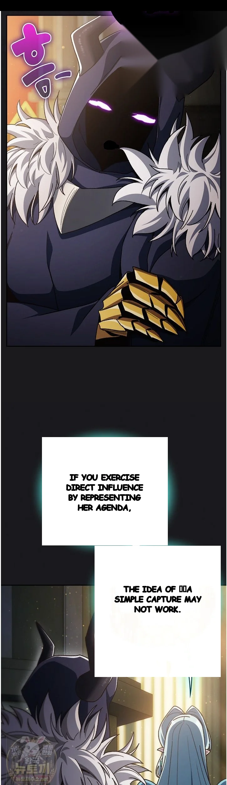Thrust And Conquer Chapter 47 - Page 11
