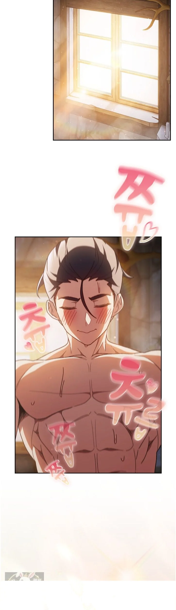 Thrust And Conquer Chapter 47 - Page 15