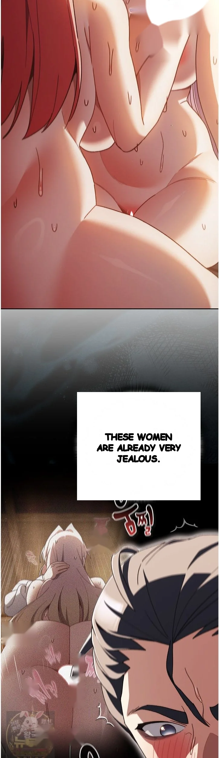 Thrust And Conquer Chapter 47 - Page 17