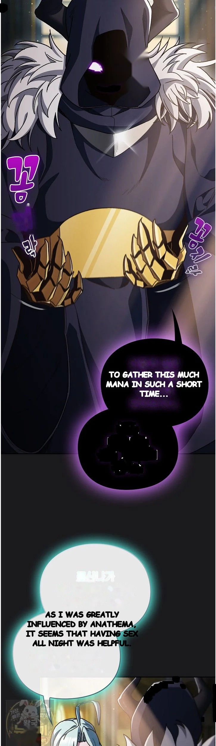 Thrust And Conquer Chapter 47 - Page 4