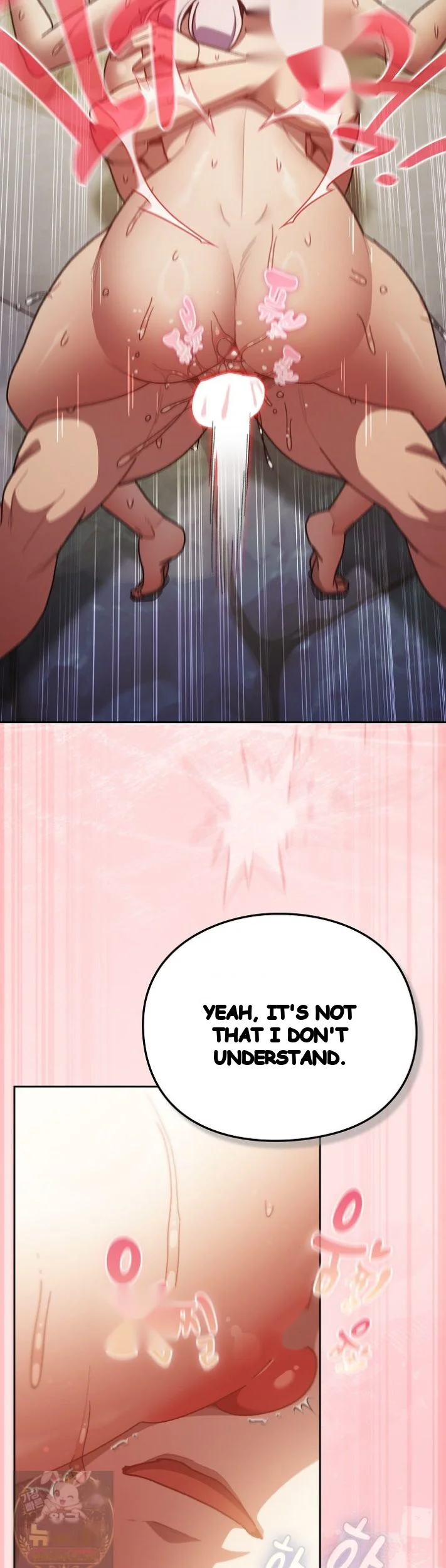 Thrust And Conquer Chapter 48 - Page 10