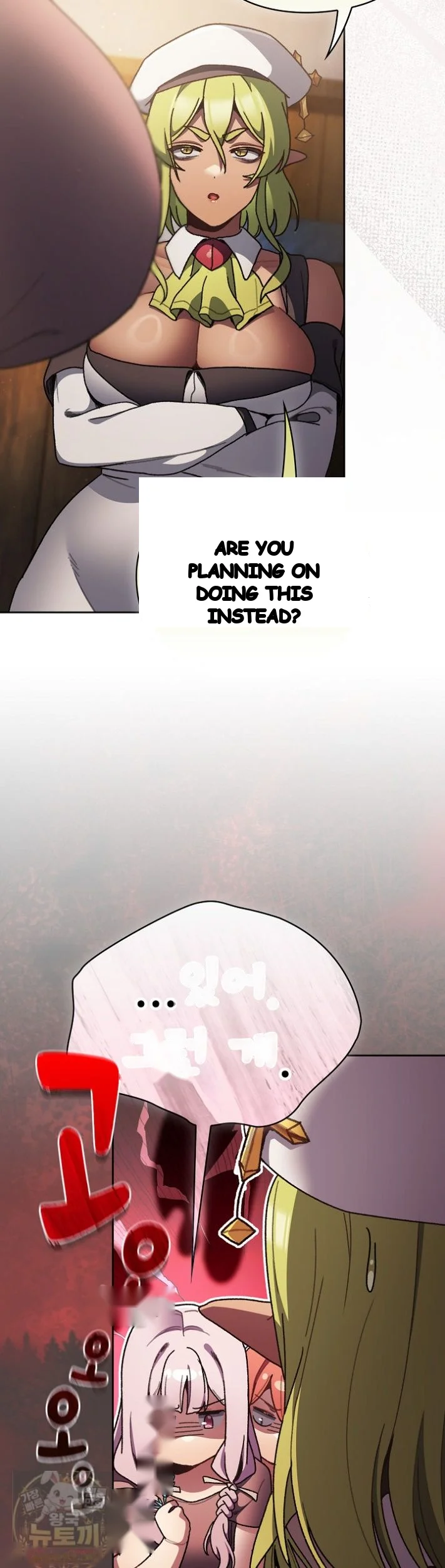 Thrust And Conquer Chapter 48 - Page 5