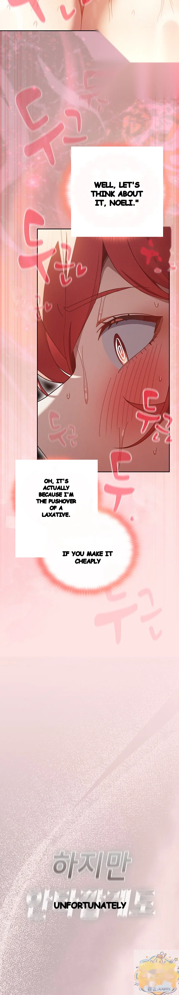 Thrust And Conquer Chapter 49 - Page 23