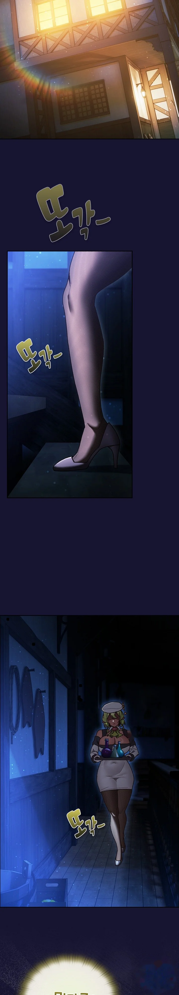 Thrust And Conquer Chapter 50 - Page 18