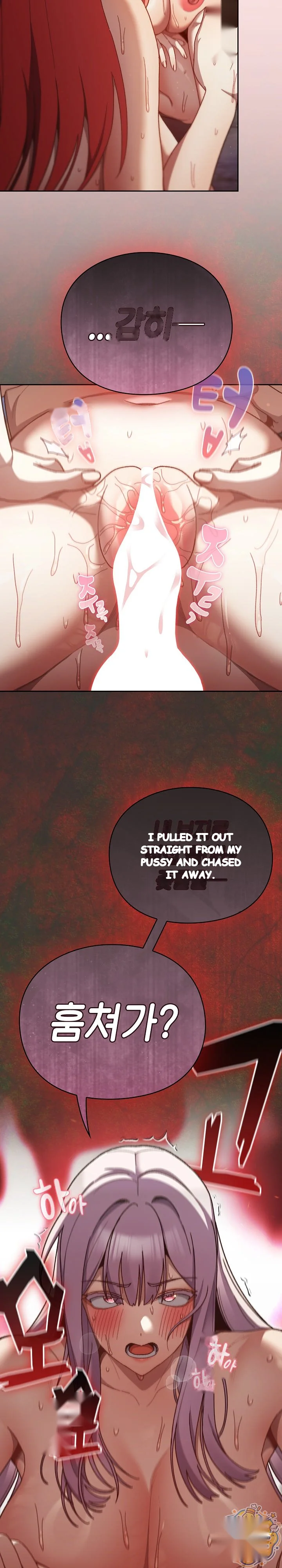 Thrust And Conquer Chapter 50 - Page 4