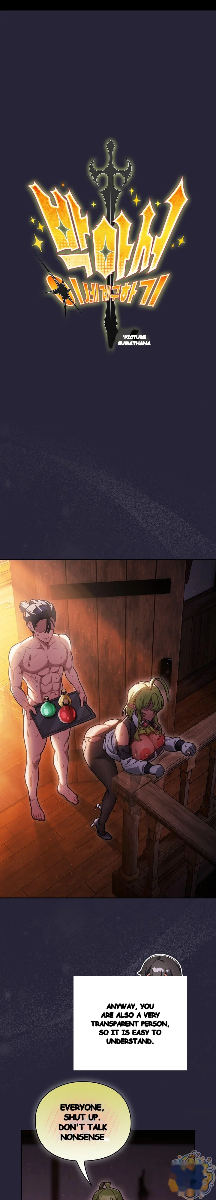 Thrust And Conquer Chapter 51 - Page 11