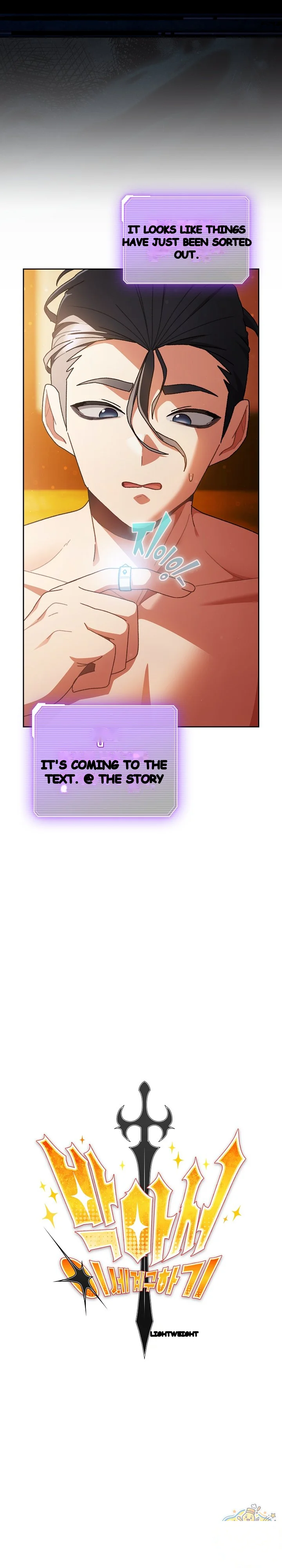 Thrust And Conquer Chapter 52 - Page 11