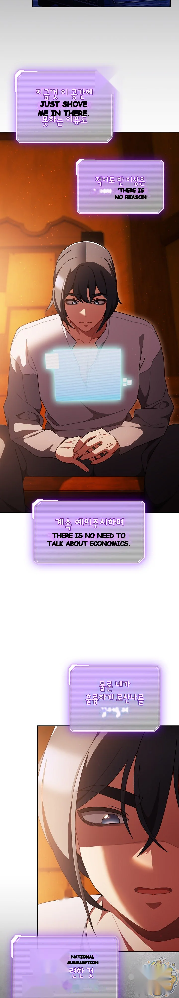 Thrust And Conquer Chapter 52 - Page 17