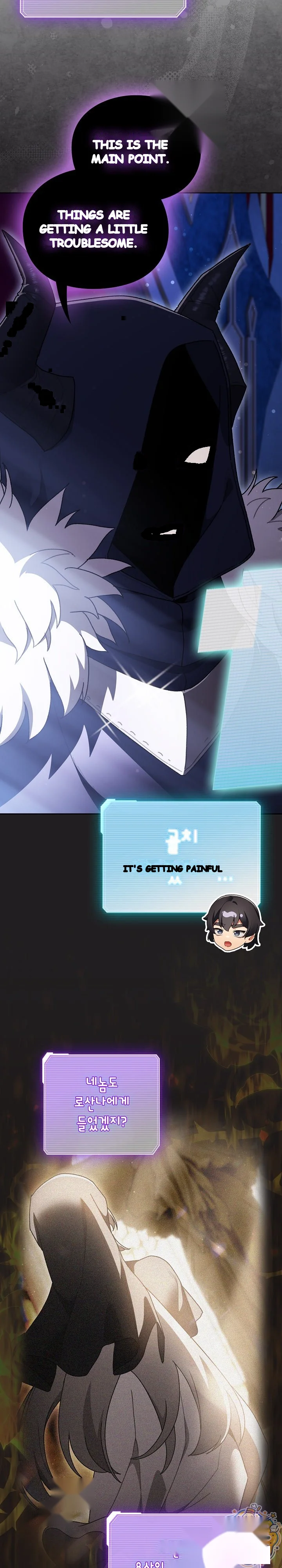 Thrust And Conquer Chapter 52 - Page 18