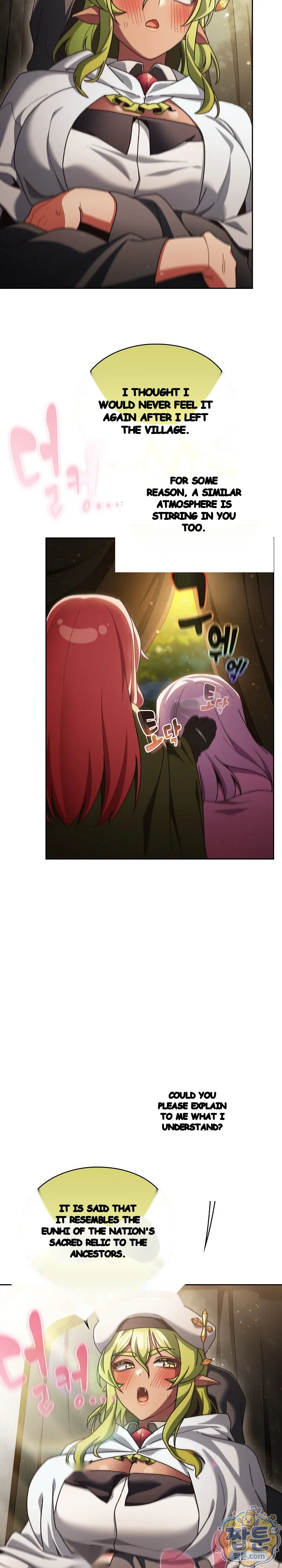 Thrust And Conquer Chapter 53 - Page 23