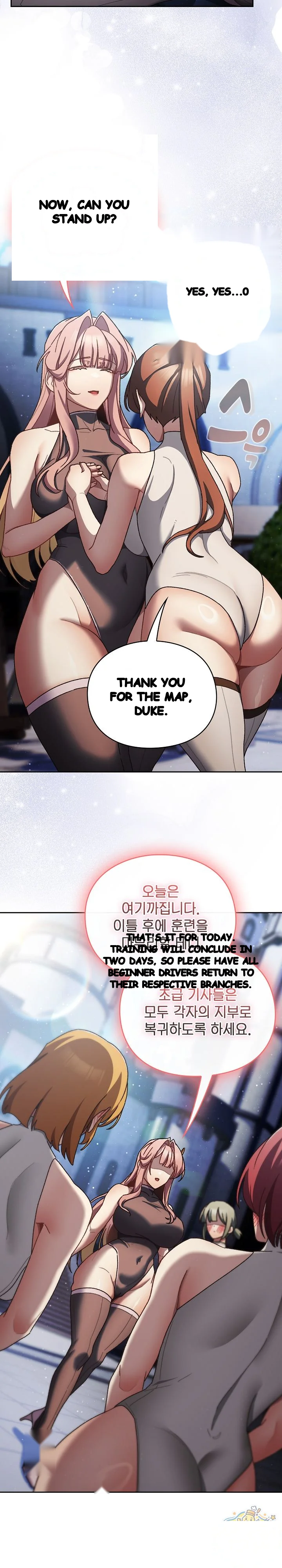 Thrust And Conquer Chapter 53 - Page 4