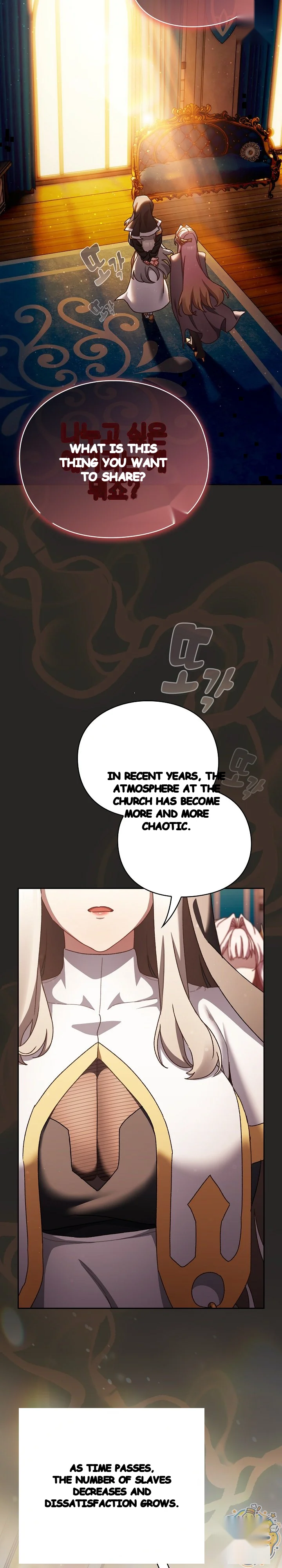 Thrust And Conquer Chapter 54 - Page 10