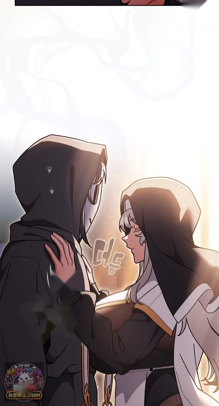 Thrust And Conquer Chapter 55 - Page 13