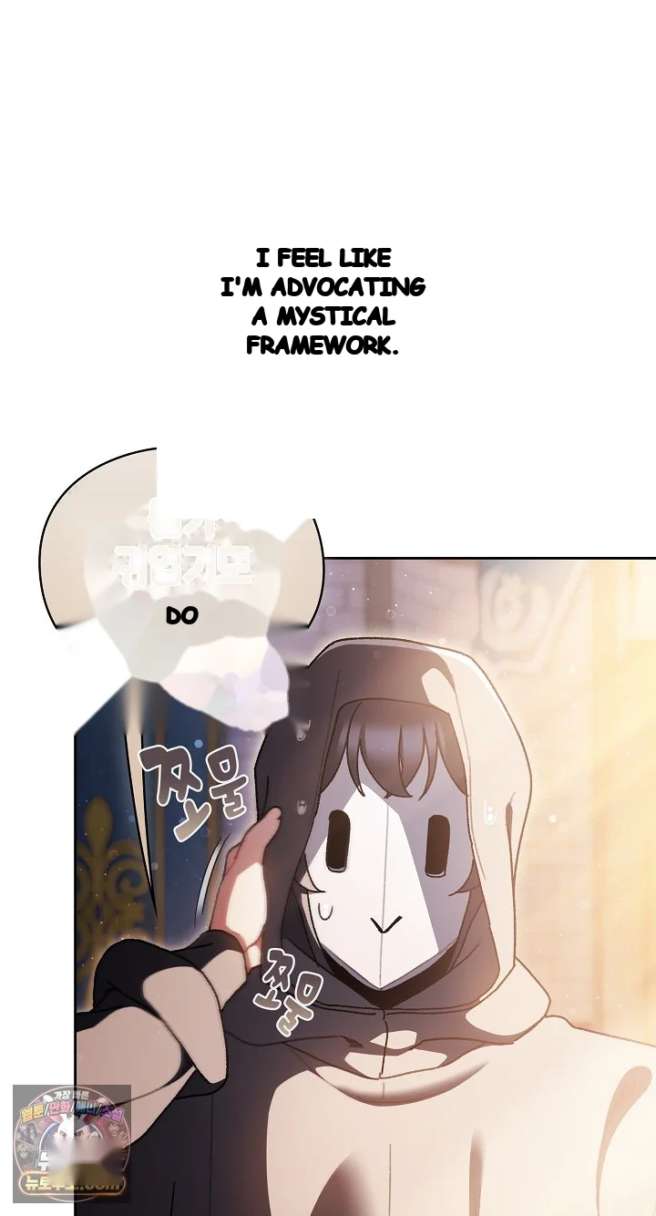 Thrust And Conquer Chapter 55 - Page 6