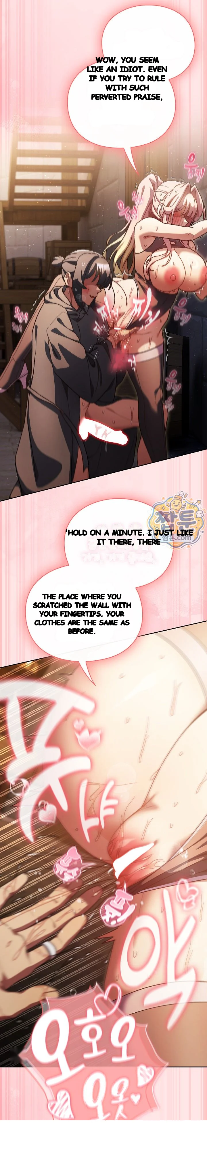 Thrust And Conquer Chapter 56 - Page 7