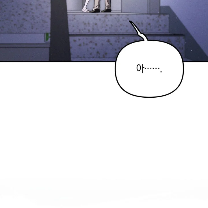 Times Of Love Chapter 52 - Page 162