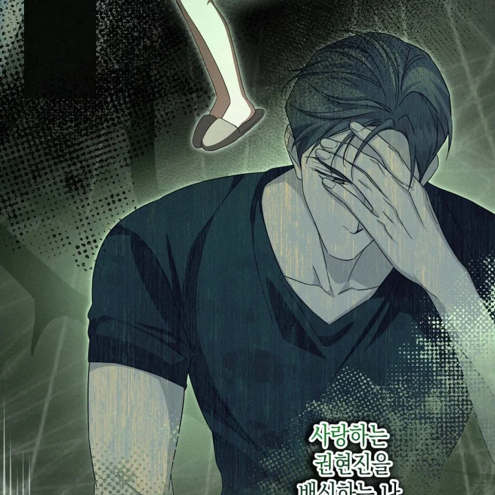 Times Of Love Chapter 54 - Page 114