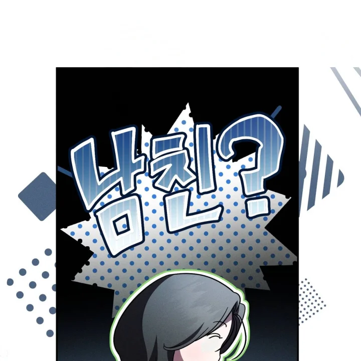 Times Of Love Chapter 56 - Page 128