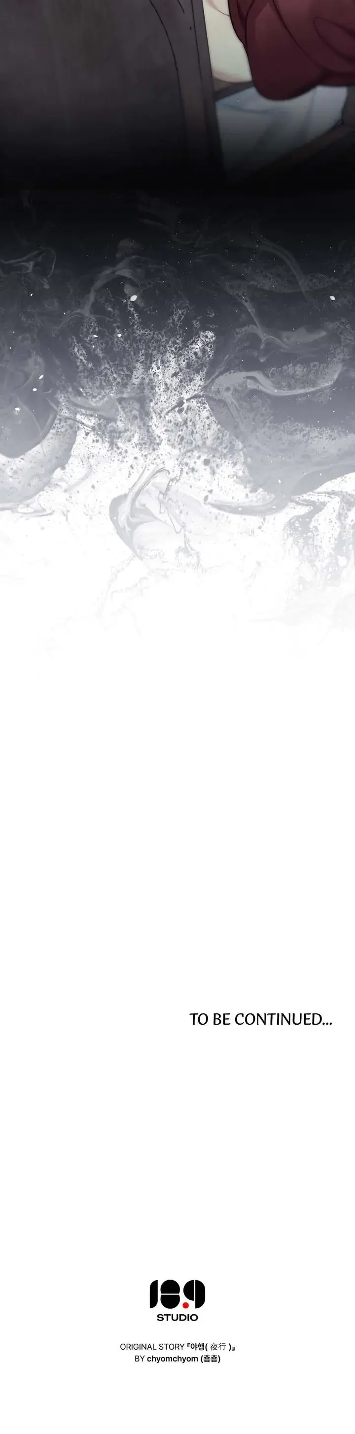 To Tread Into Darkness Chapter 27 - Page 17