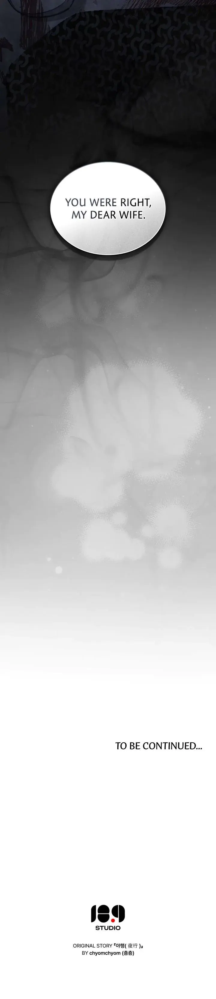 To Tread Into Darkness Chapter 40 - Page 24