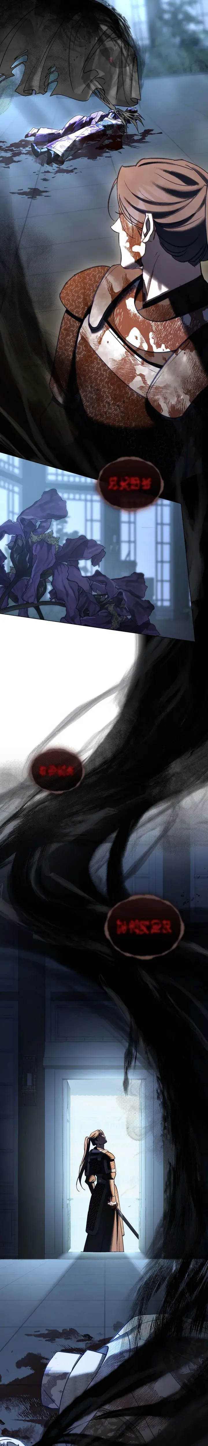 To Tread Into Darkness Chapter 41 - Page 2