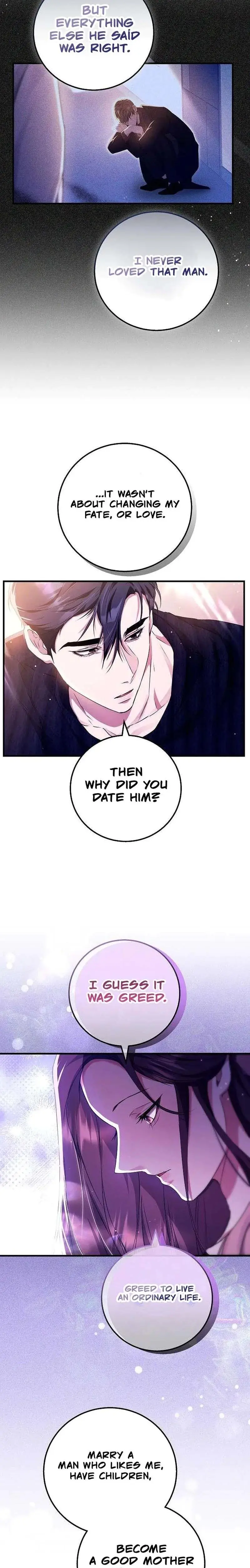 To You Who Isn T Kind Chapter 17 - Page 14