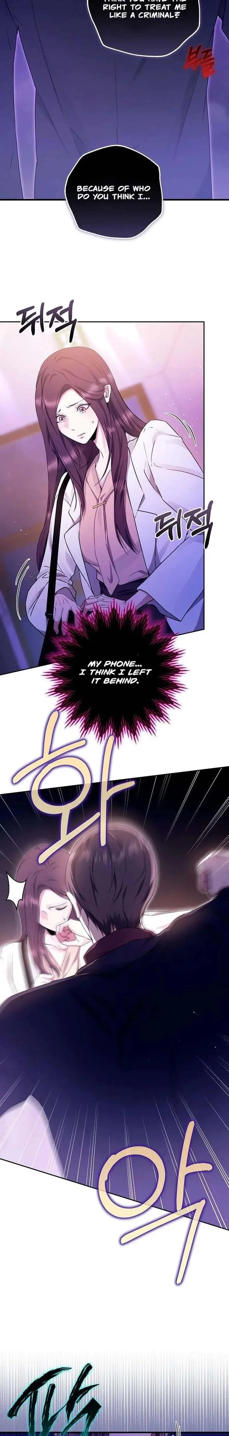 To You Who Isn T Kind Chapter 17 - Page 4