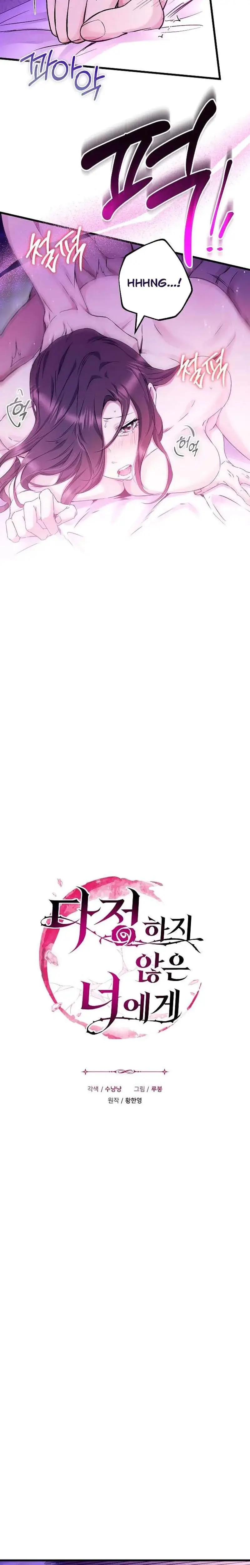 To You Who Isn T Kind Chapter 18 - Page 10
