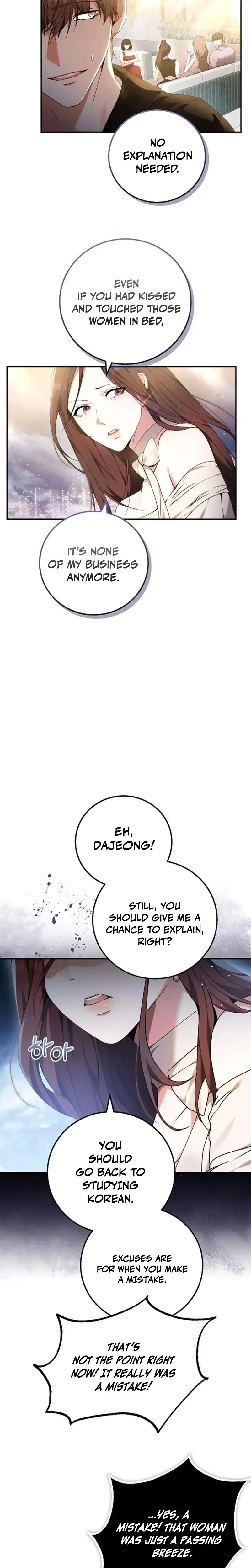 To You Who Isn T Kind Chapter 2 - Page 20