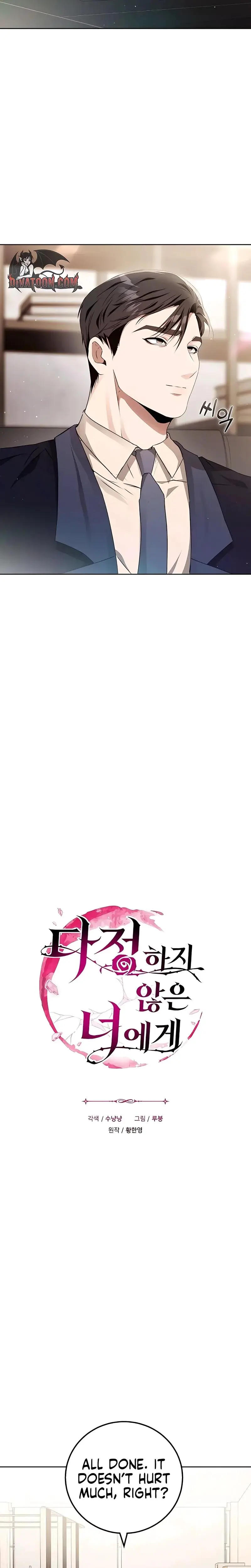 To You Who Isn T Kind Chapter 23 - Page 7