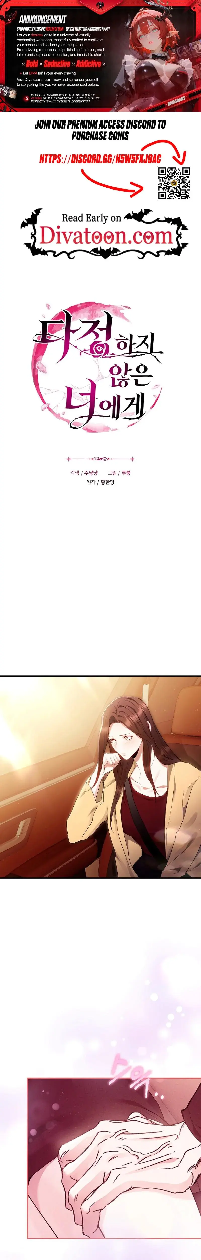 To You Who Isn T Kind Chapter 24 - Page 1