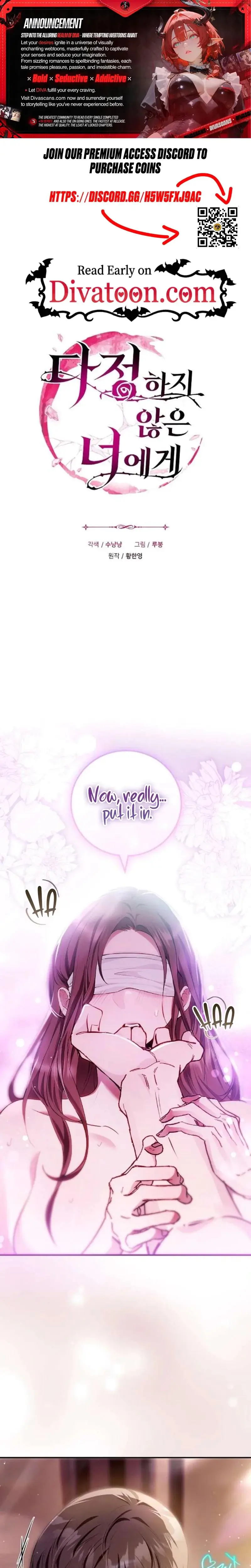 To You Who Isn T Kind Chapter 28 - Page 1