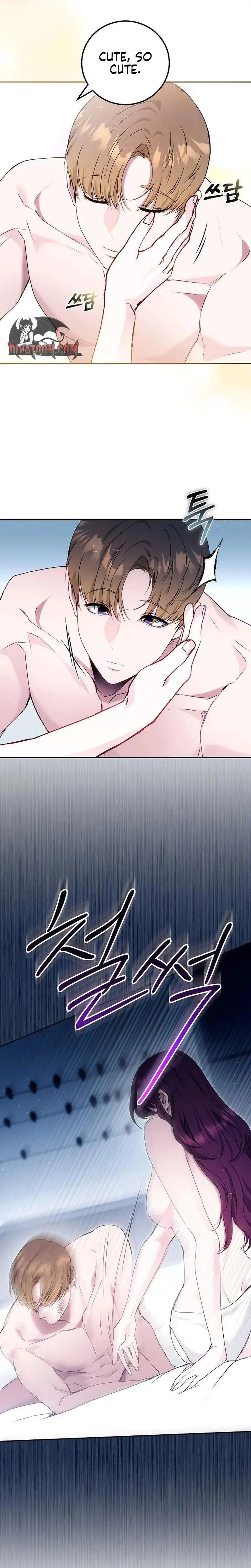 To You Who Isn T Kind Chapter 30 - Page 5