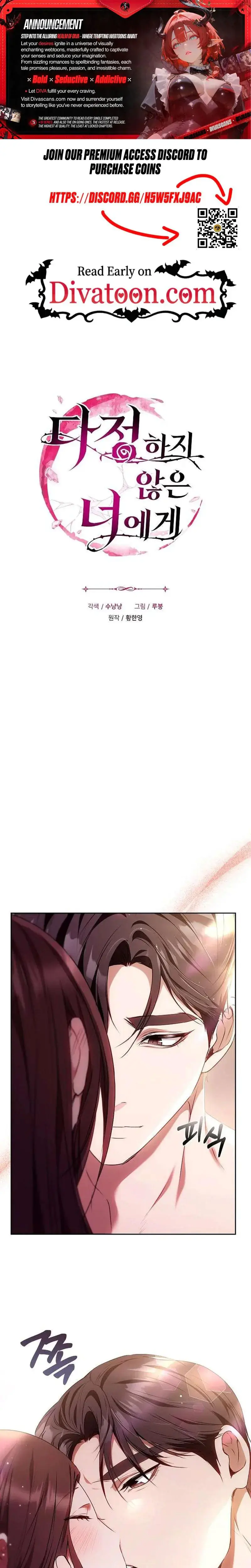 To You Who Isn T Kind Chapter 32 - Page 1