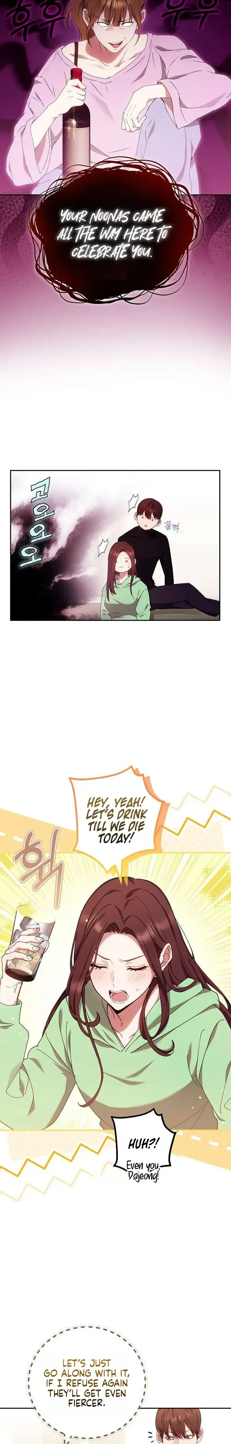 To You Who Isn T Kind Chapter 34 - Page 12