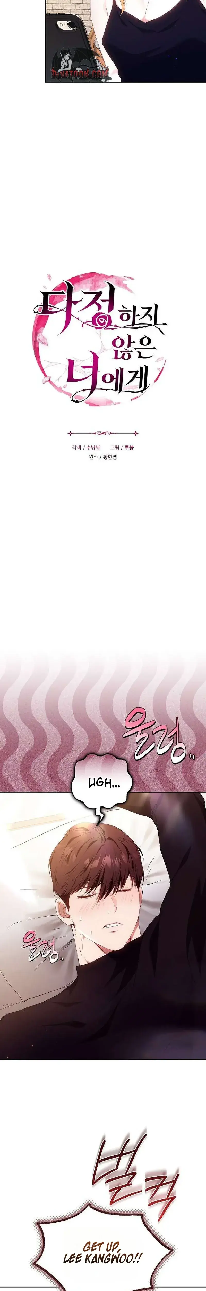 To You Who Isn T Kind Chapter 34 - Page 9