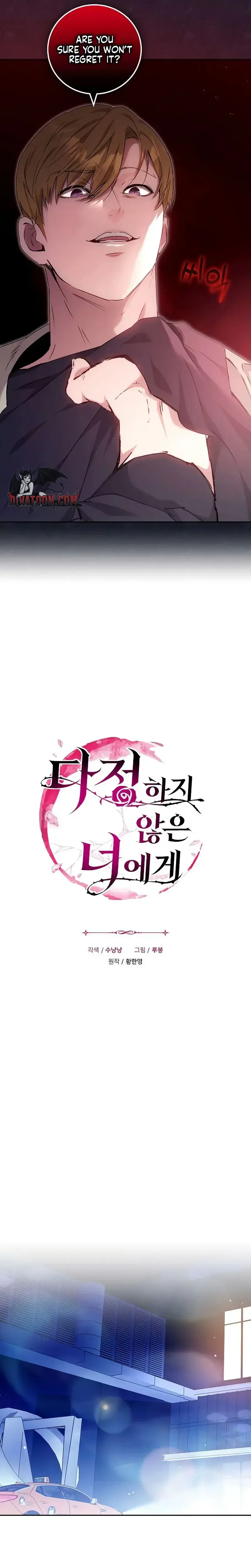 To You Who Isn T Kind Chapter 36 - Page 6