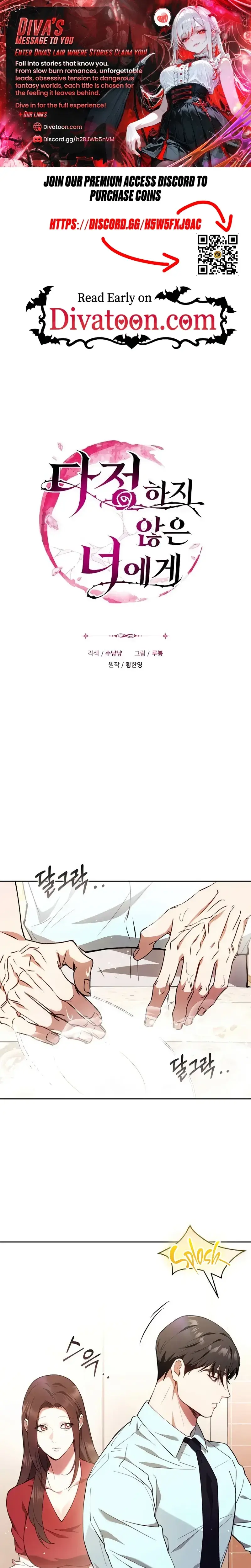 To You Who Isn T Kind Chapter 40 - Page 1