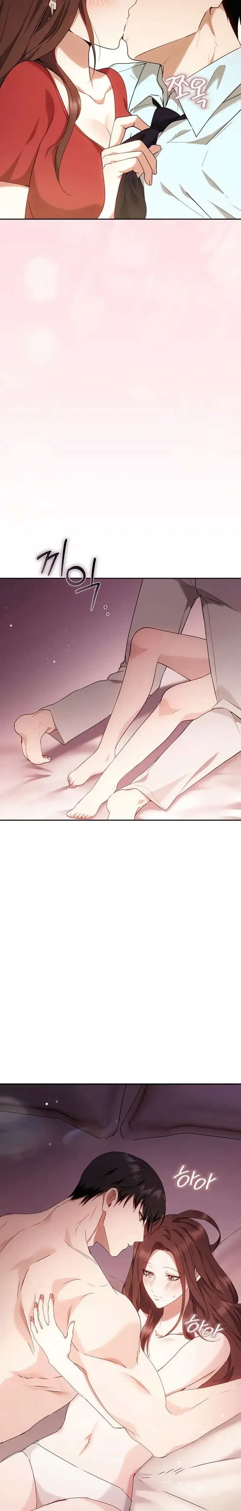 To You Who Isn T Kind Chapter 40 - Page 22