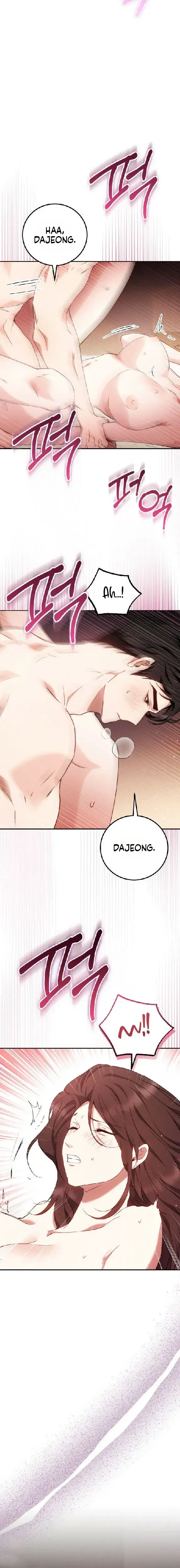 To You Who Isn T Kind Chapter 41 - Page 10